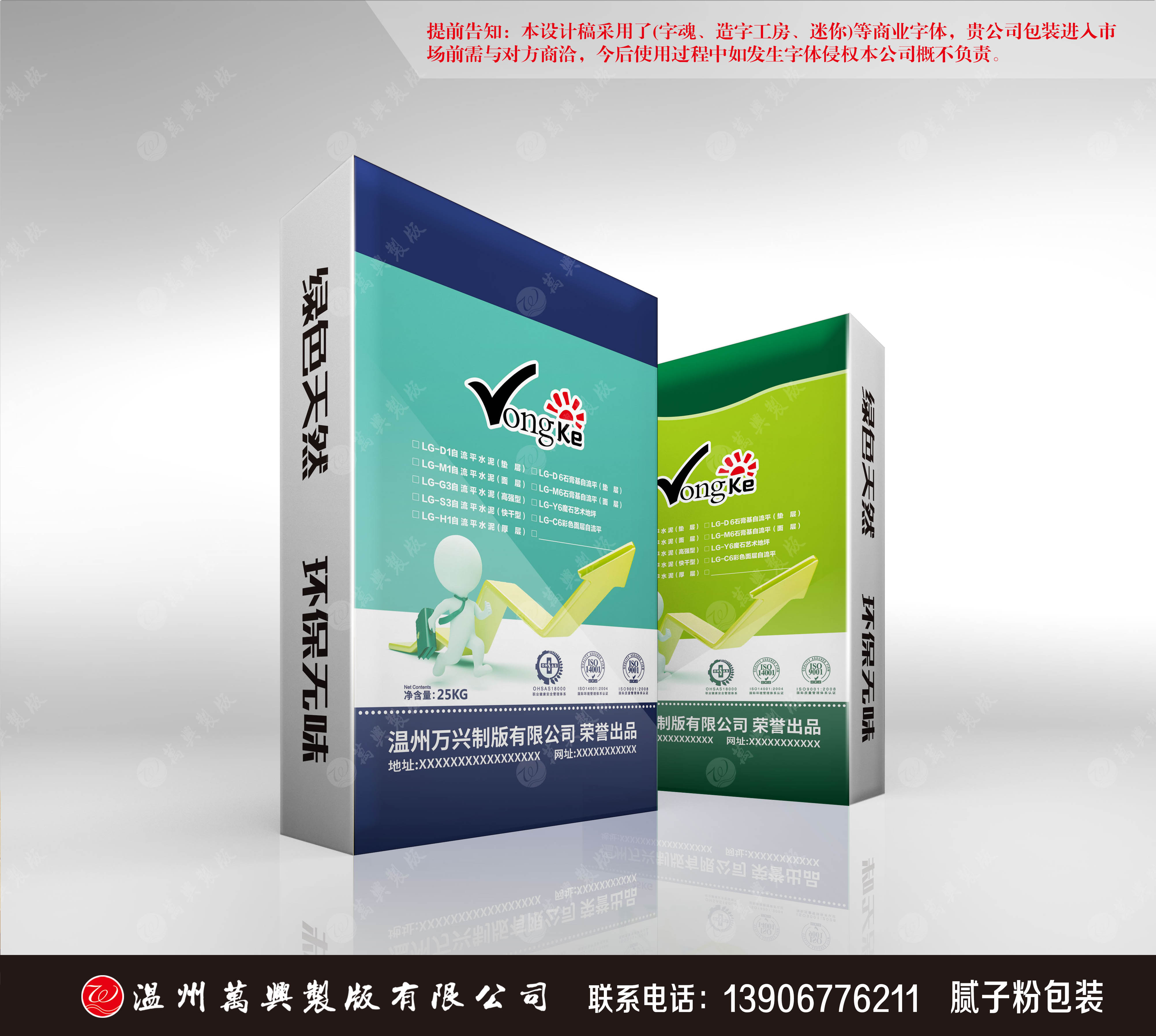 膩?zhàn)臃郯b設(shè)計